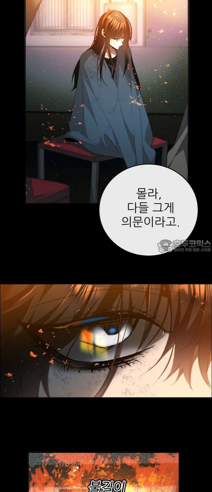 제로게임 [416] 요람 개방 (3) 15