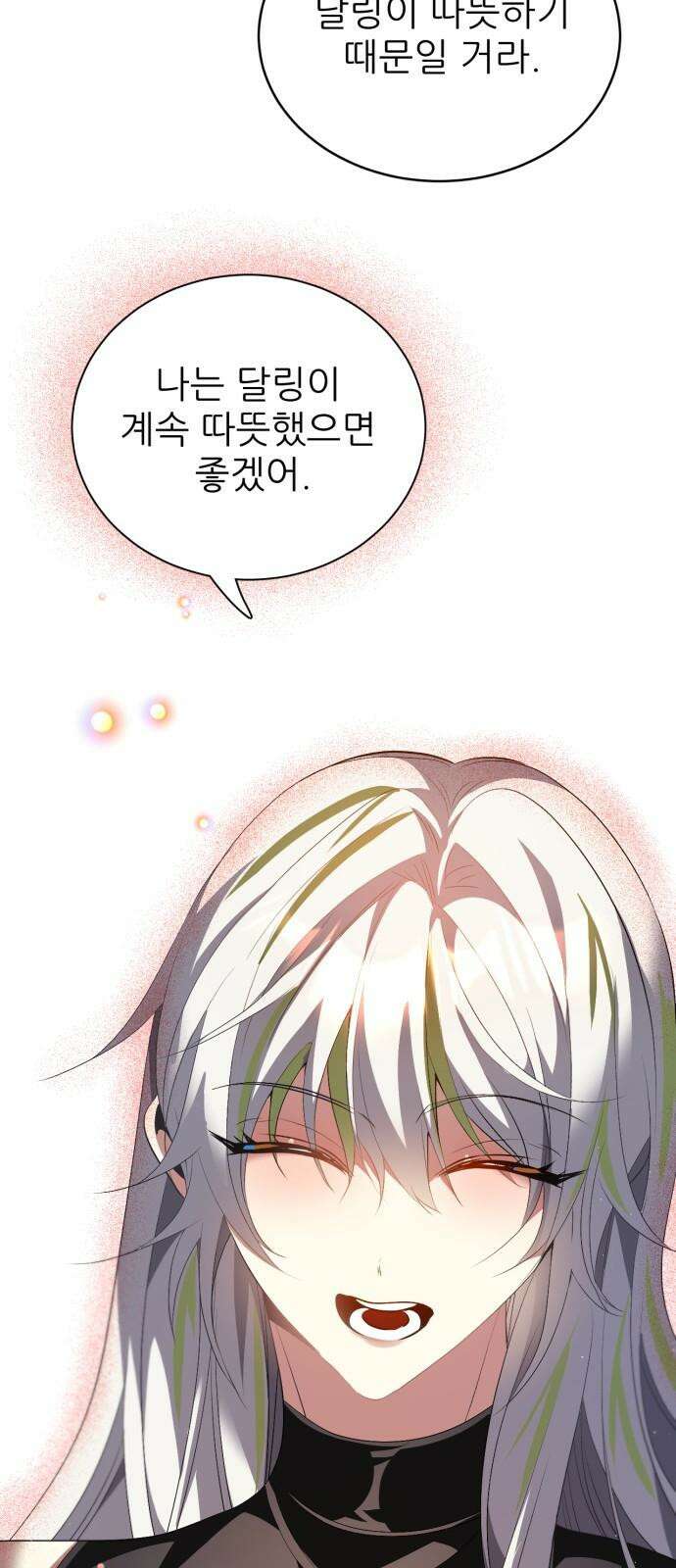 제로게임 [416] 요람 개방 (3) 20