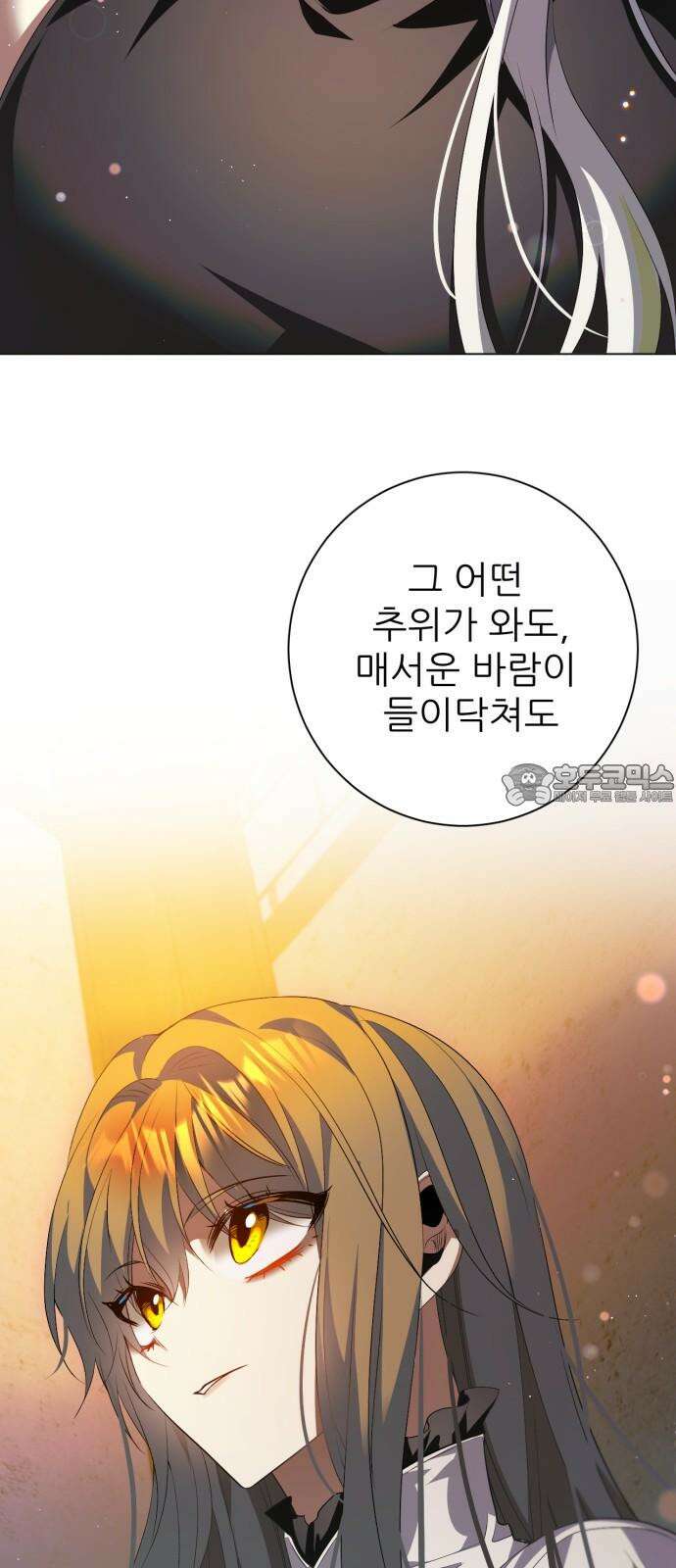 제로게임 [416] 요람 개방 (3) 21
