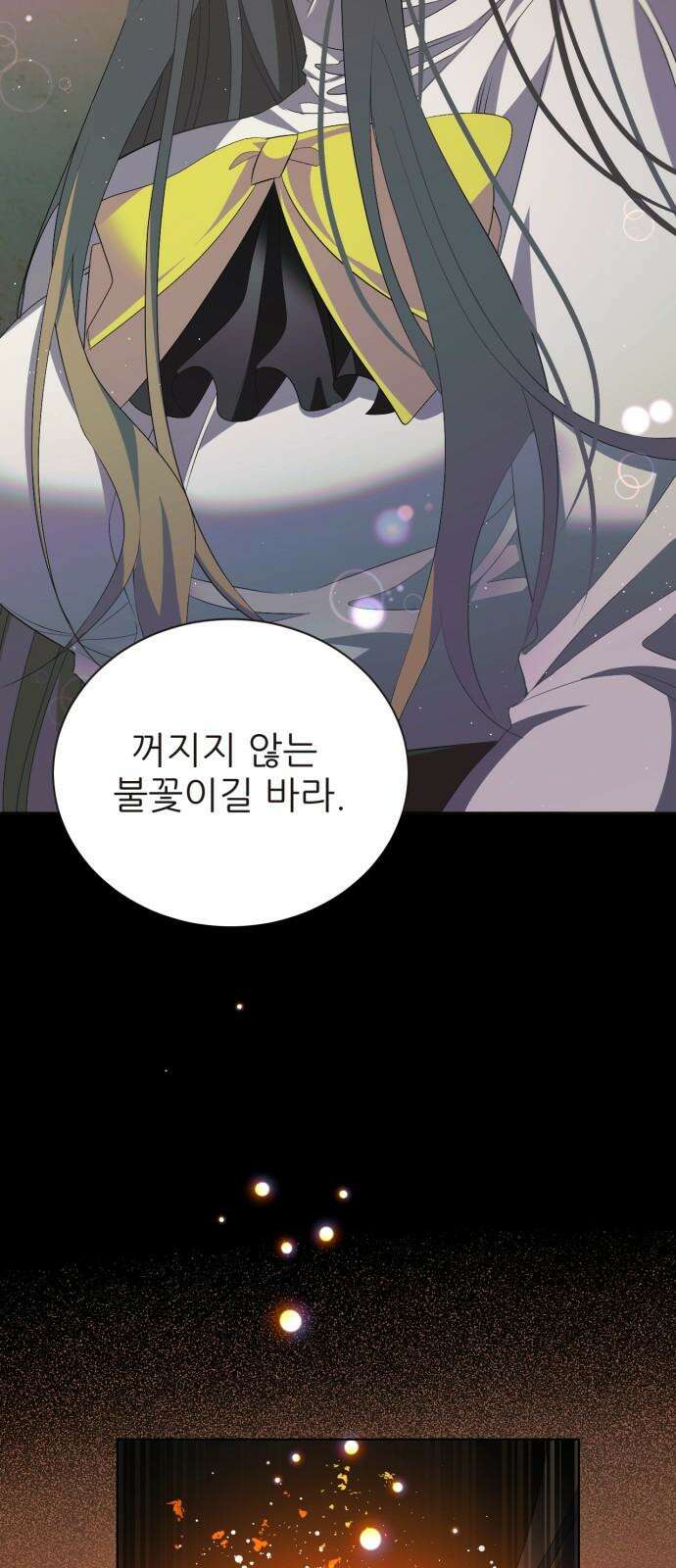 제로게임 [416] 요람 개방 (3) 22
