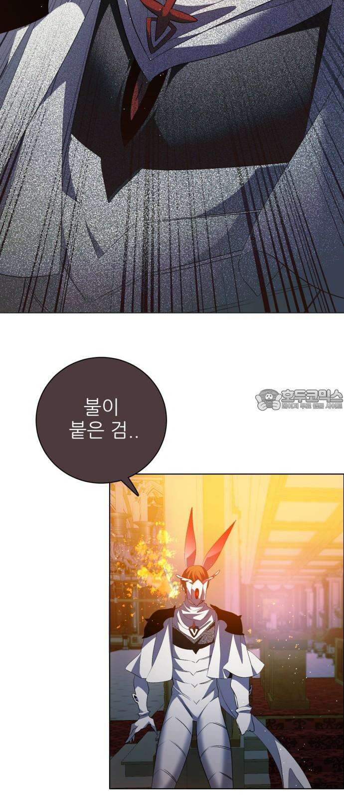 제로게임 [416] 요람 개방 (3) 27