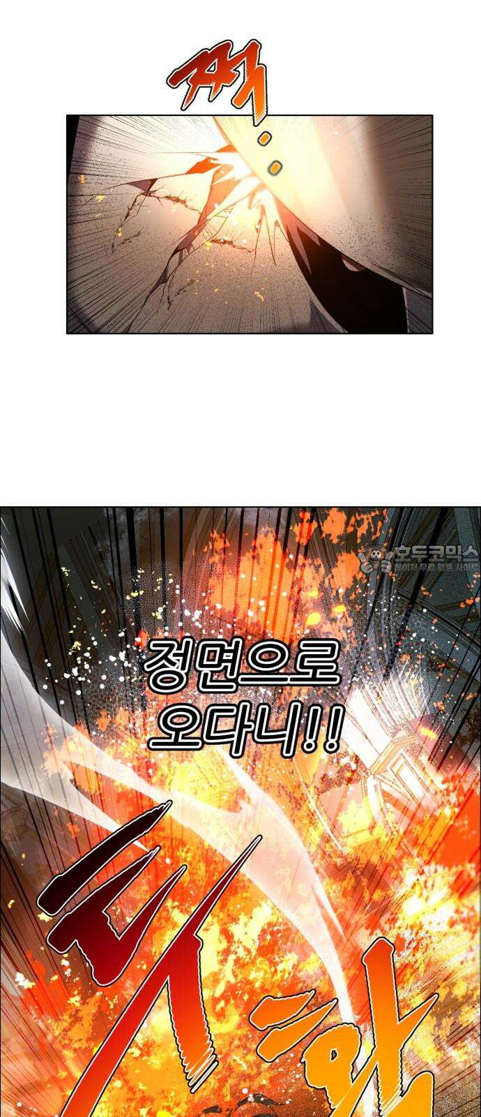 제로게임 [416] 요람 개방 (3) 30