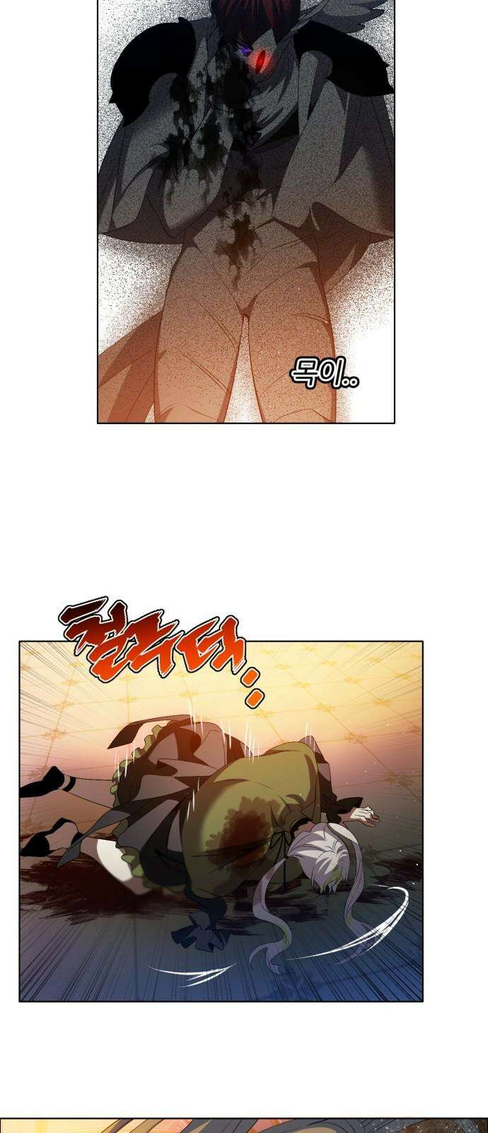 제로게임 [416] 요람 개방 (3) 41