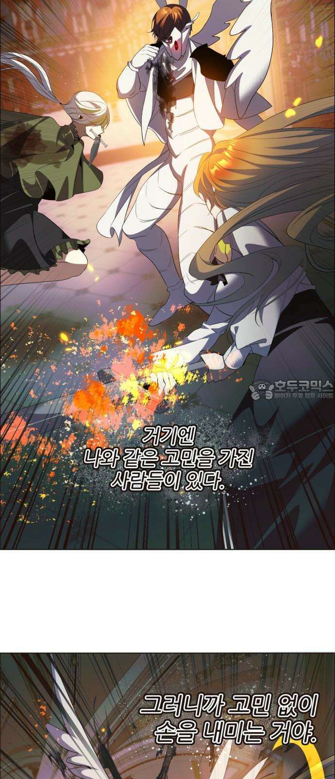 제로게임 [416] 요람 개방 (3) 45