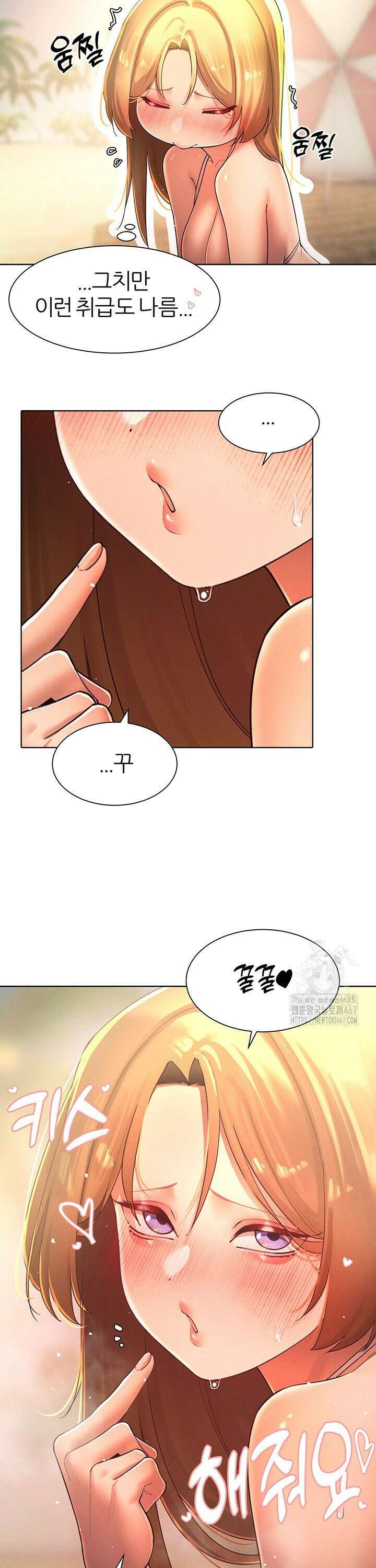 여헌터를 따먹으면 주인공이 강해짐 33화 19