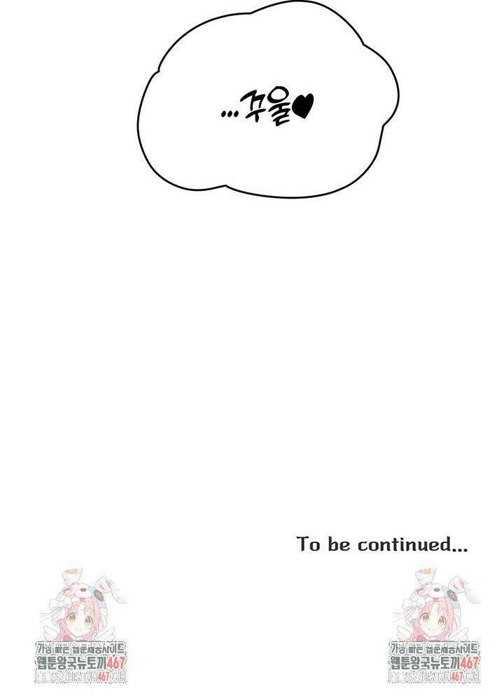 여헌터를 따먹으면 주인공이 강해짐 33화 30