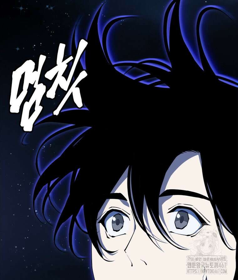 최강 레벨 1 63화 18
