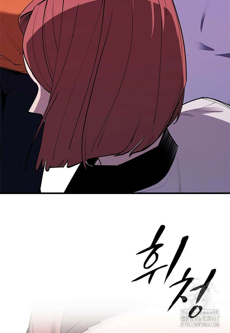 투불 52화 2
