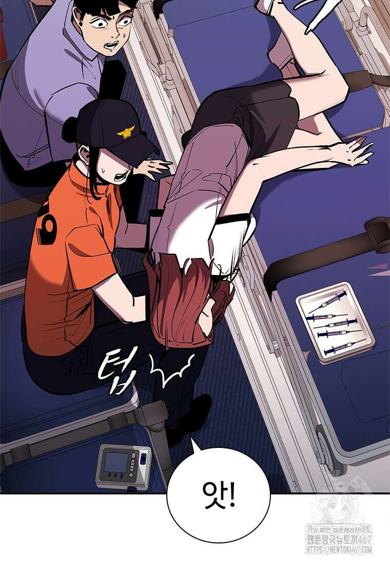 투불 52화 4