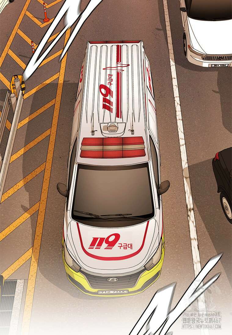 투불 52화 8