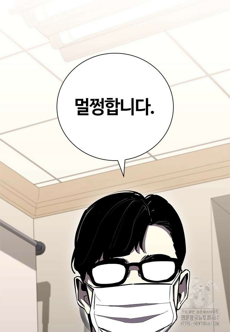 투불 52화 11