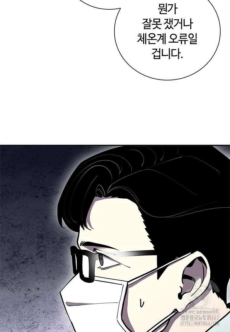 투불 52화 14