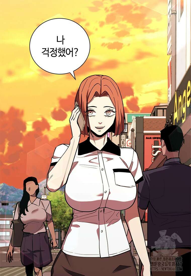 투불 52화 20