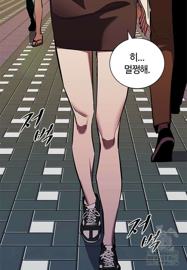 투불 52화 21