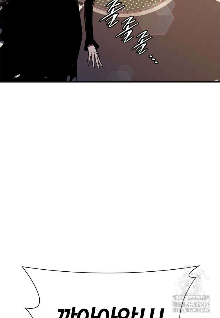 투불 52화 23