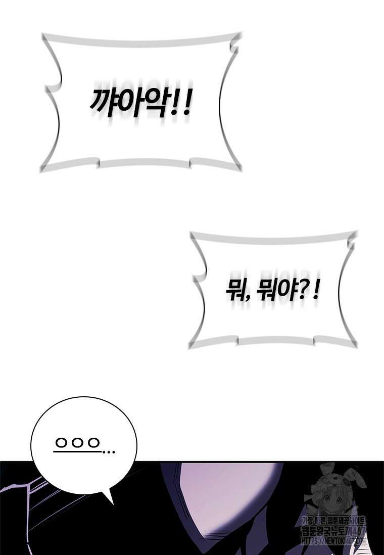 투불 52화 35