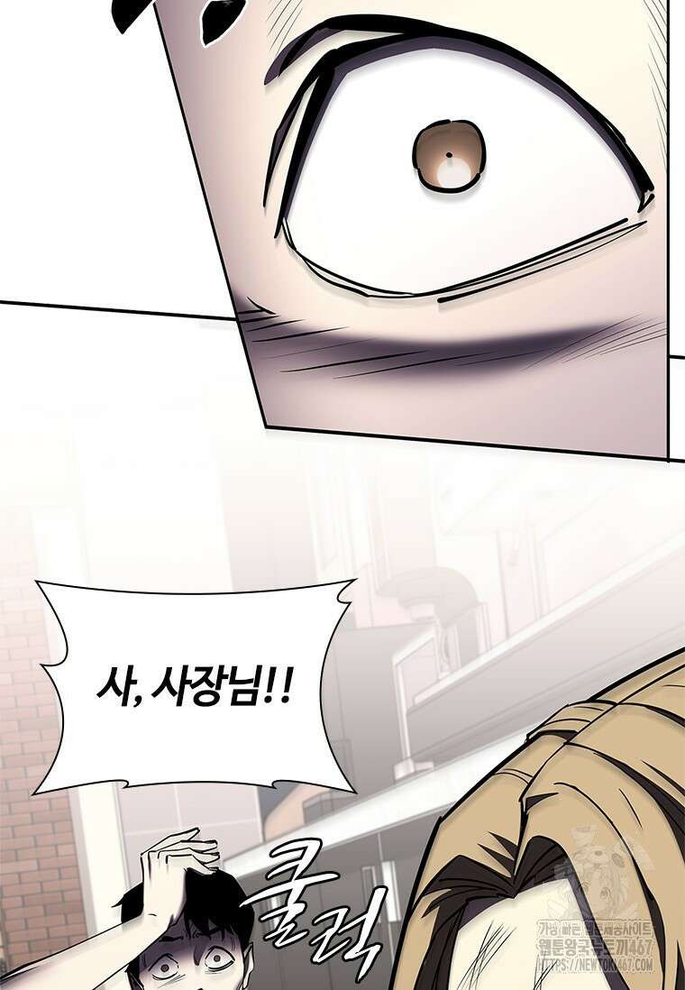 투불 52화 37