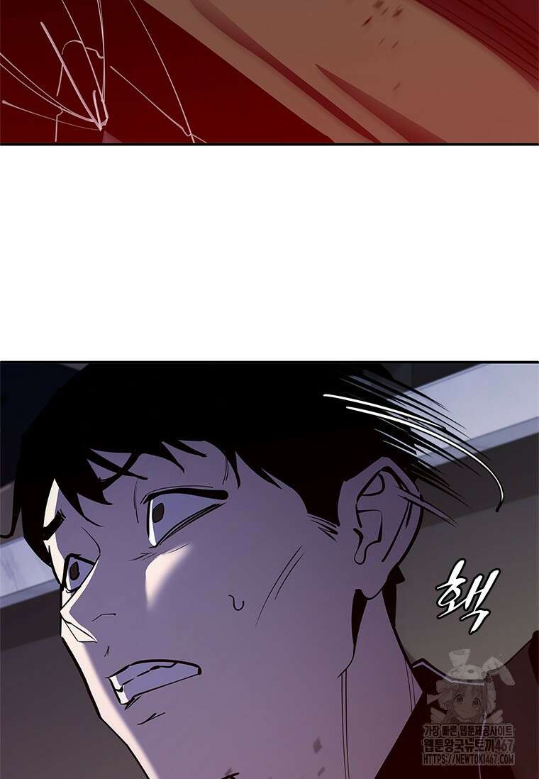 투불 52화 39