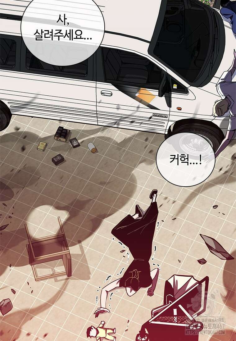 투불 52화 41
