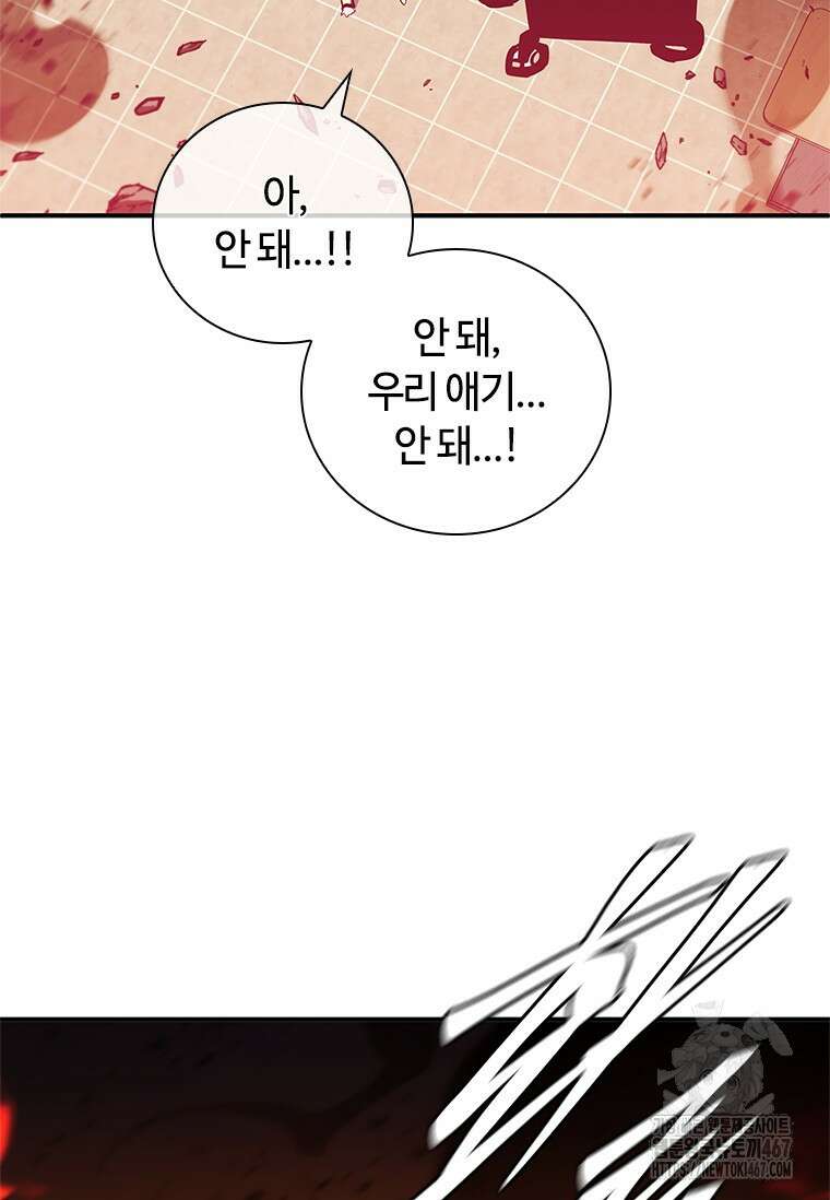 투불 52화 42
