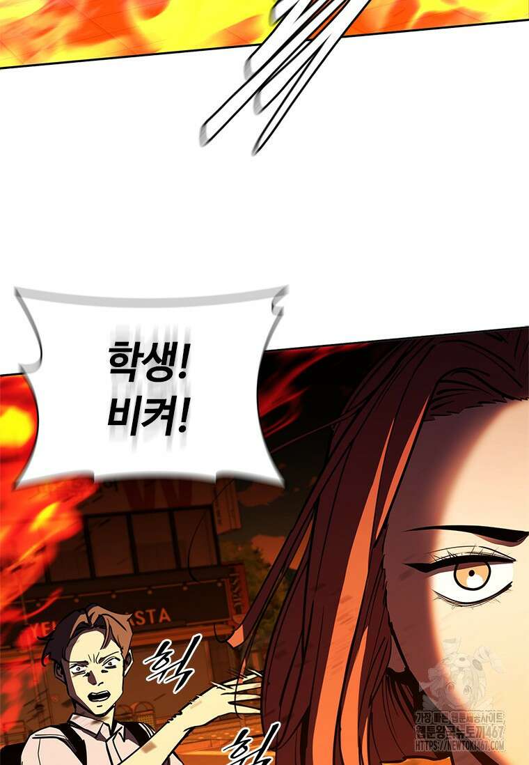 투불 52화 49