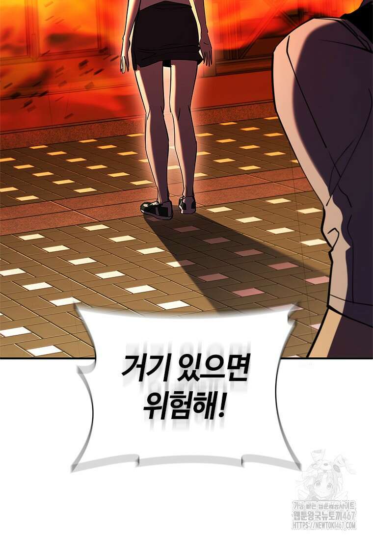 투불 52화 52