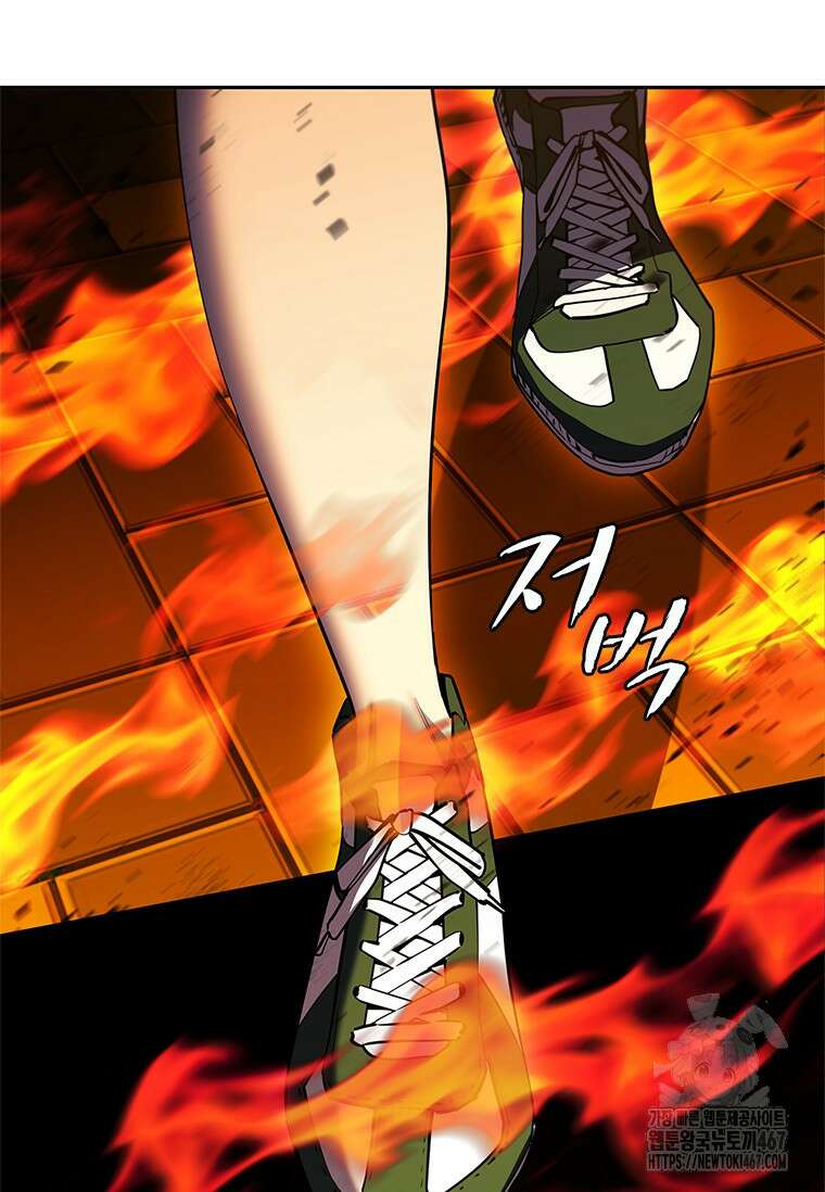 투불 52화 53