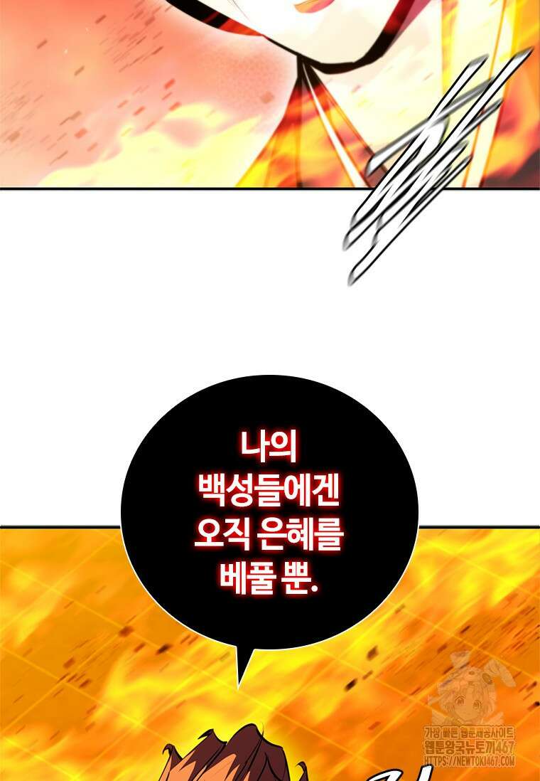 투불 52화 59