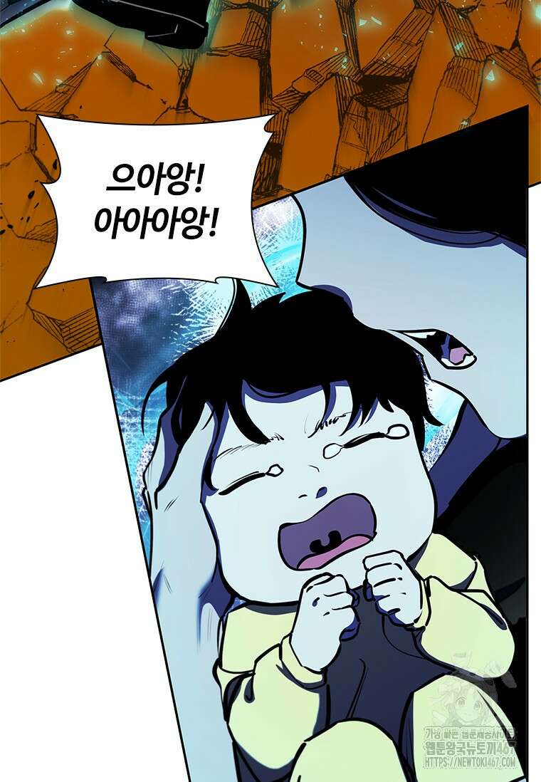투불 52화 94