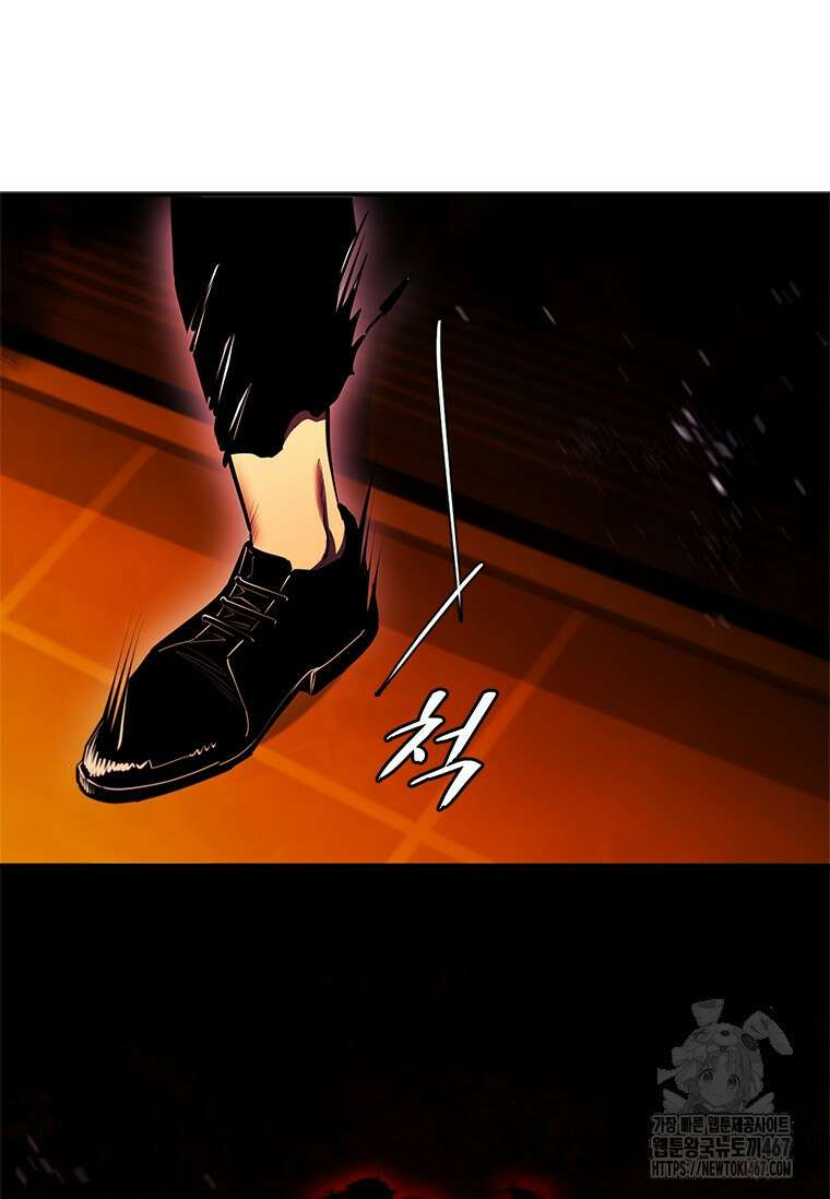 투불 52화 118