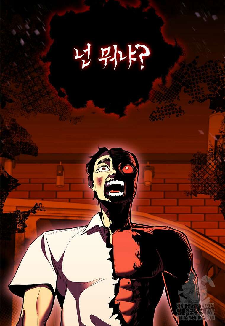 투불 52화 119