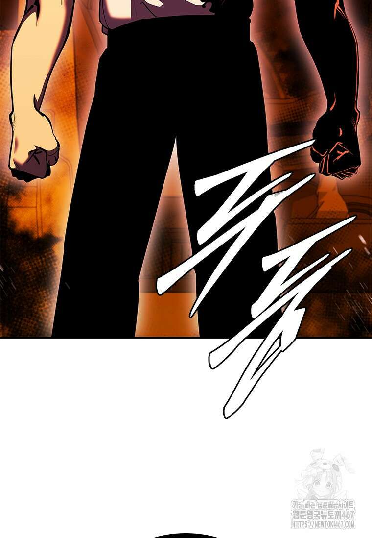 투불 52화 120