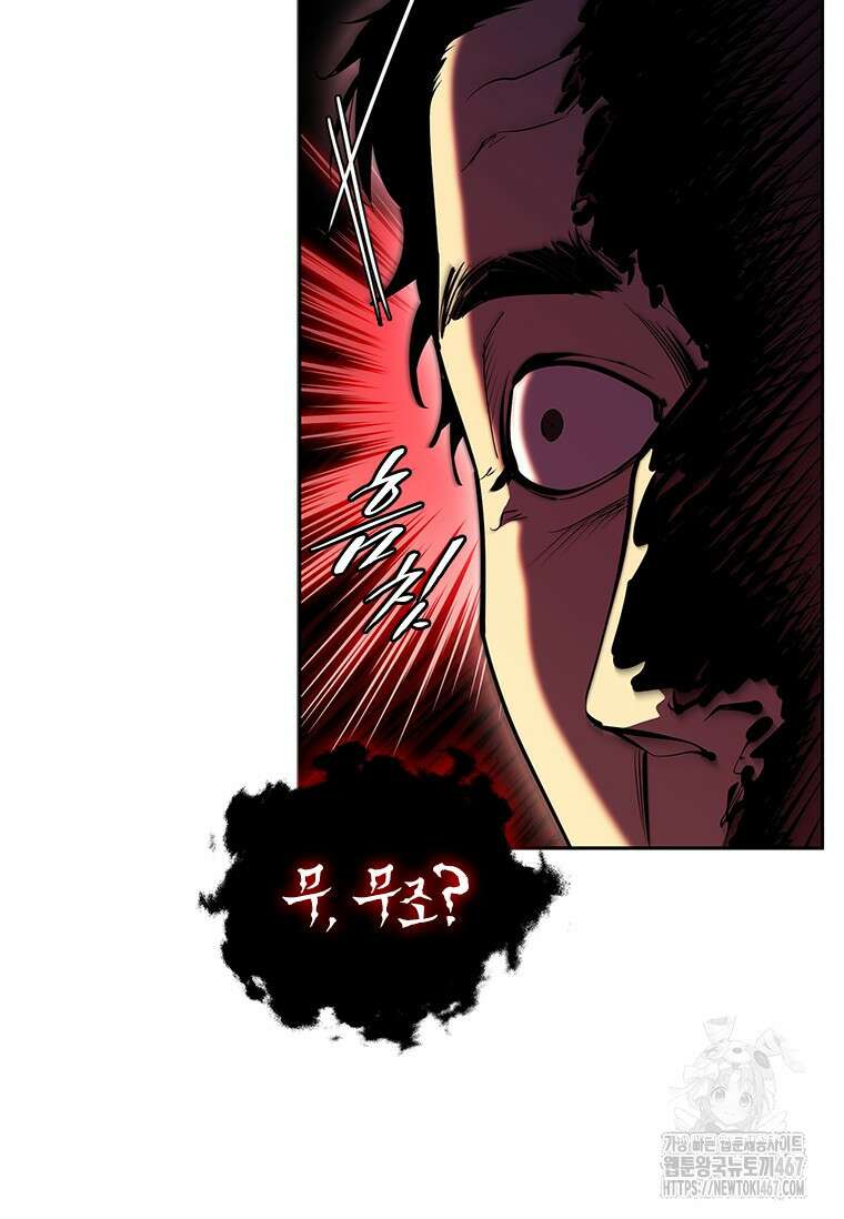 투불 52화 123