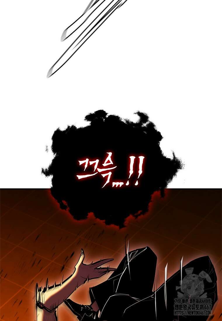 투불 52화 134