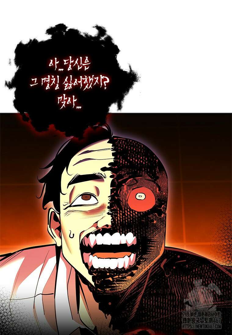 투불 52화 139