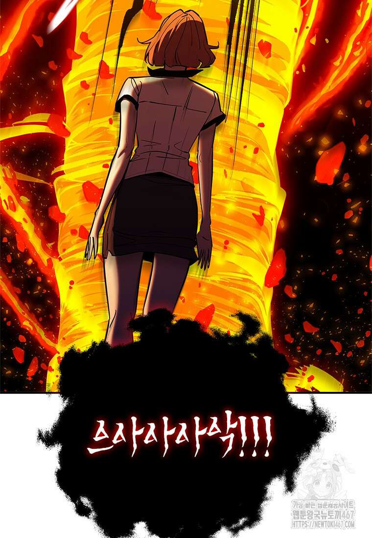 투불 52화 150