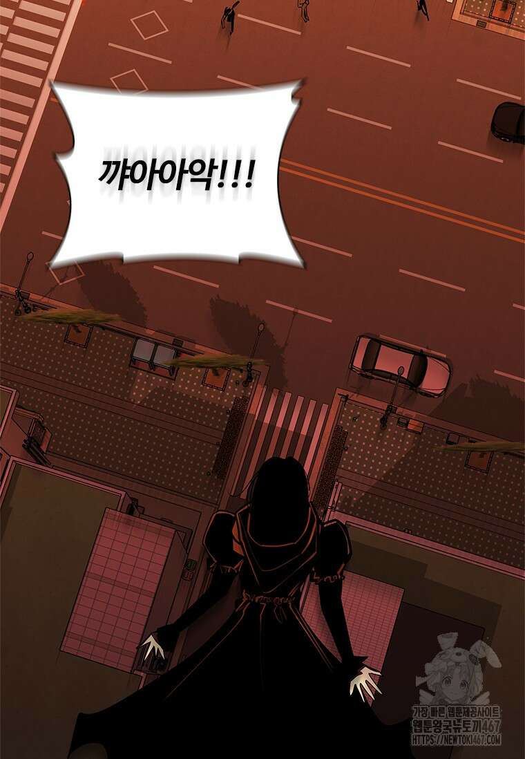 투불 52화 155