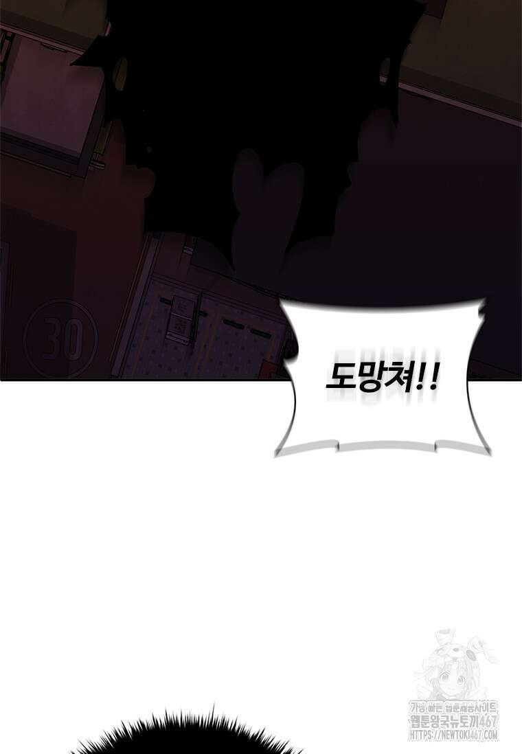 투불 52화 156