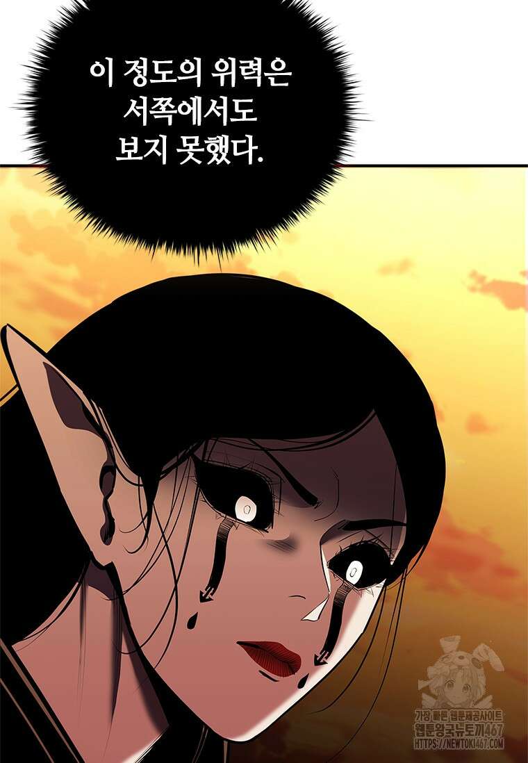 투불 52화 157