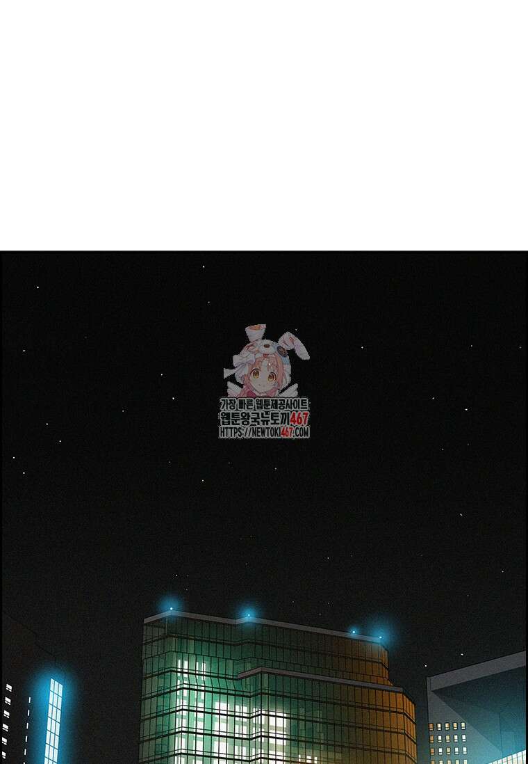 로드 오브 머니 225화 1