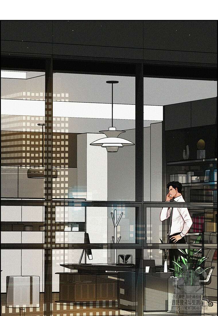 로드 오브 머니 225화 10