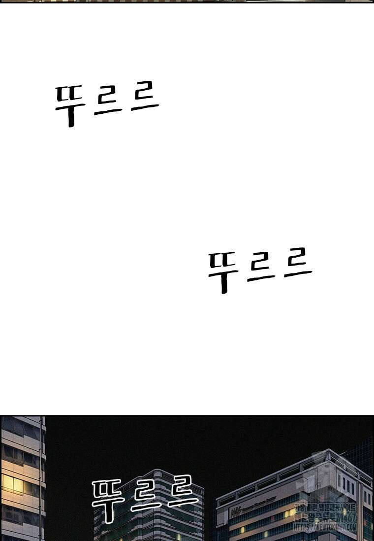 로드 오브 머니 225화 11