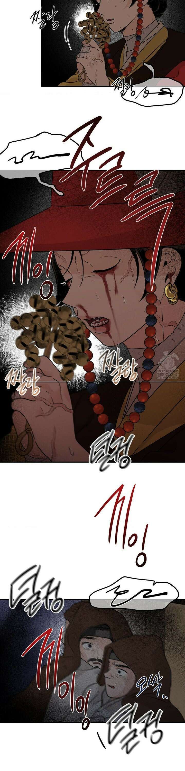 비비새 16화 23