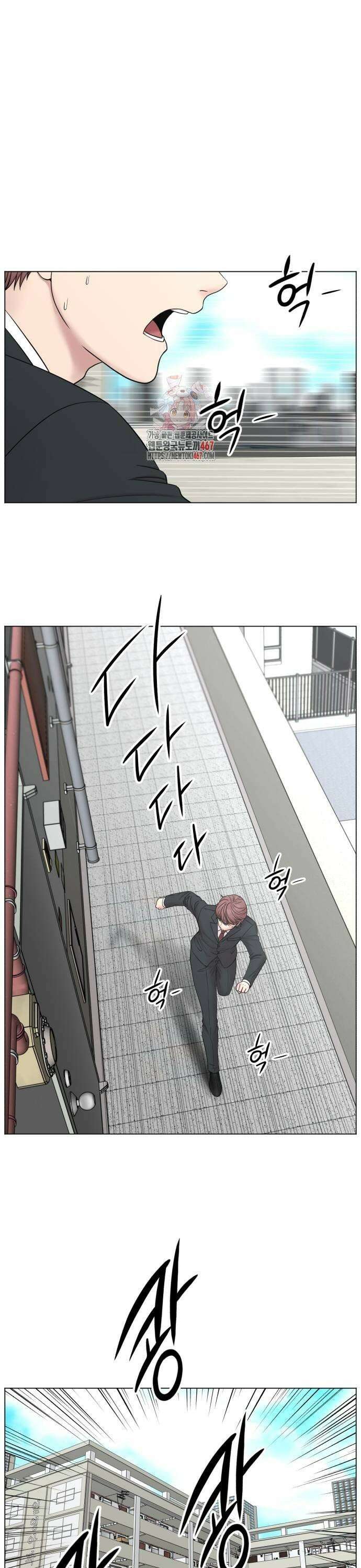 중증외상센터 : 외과의사 백강혁 002화 : 응급의학과 1