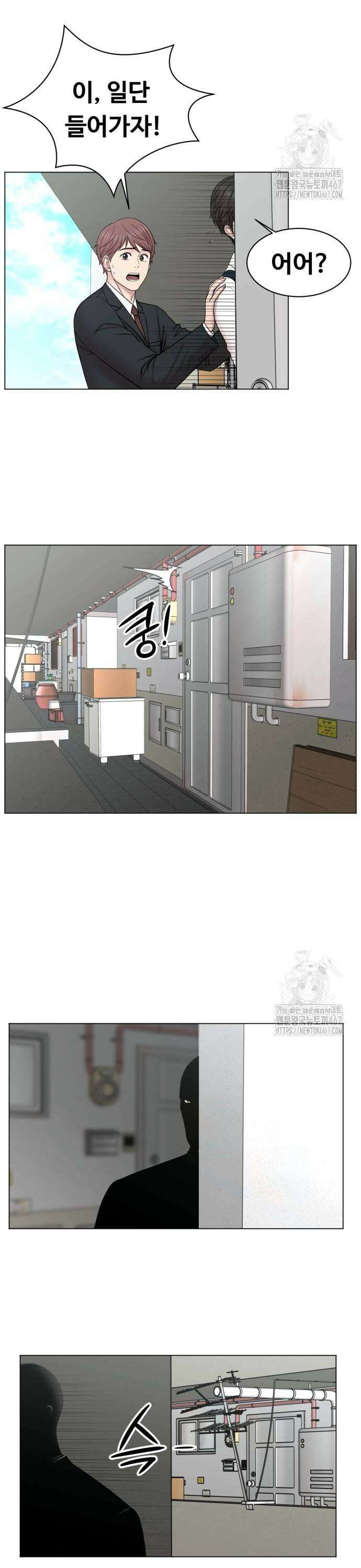 중증외상센터 : 외과의사 백강혁 002화 : 응급의학과 3