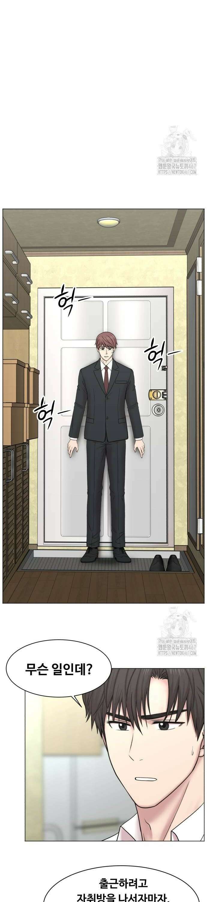 중증외상센터 : 외과의사 백강혁 002화 : 응급의학과 4