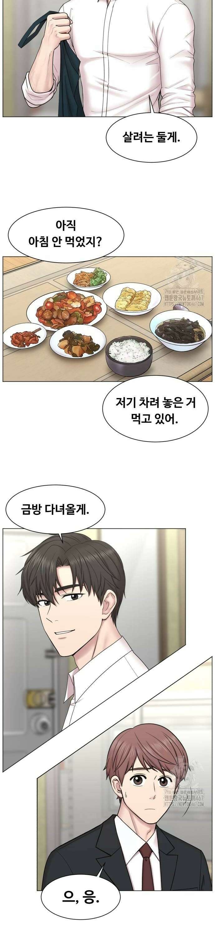 중증외상센터 : 외과의사 백강혁 002화 : 응급의학과 6
