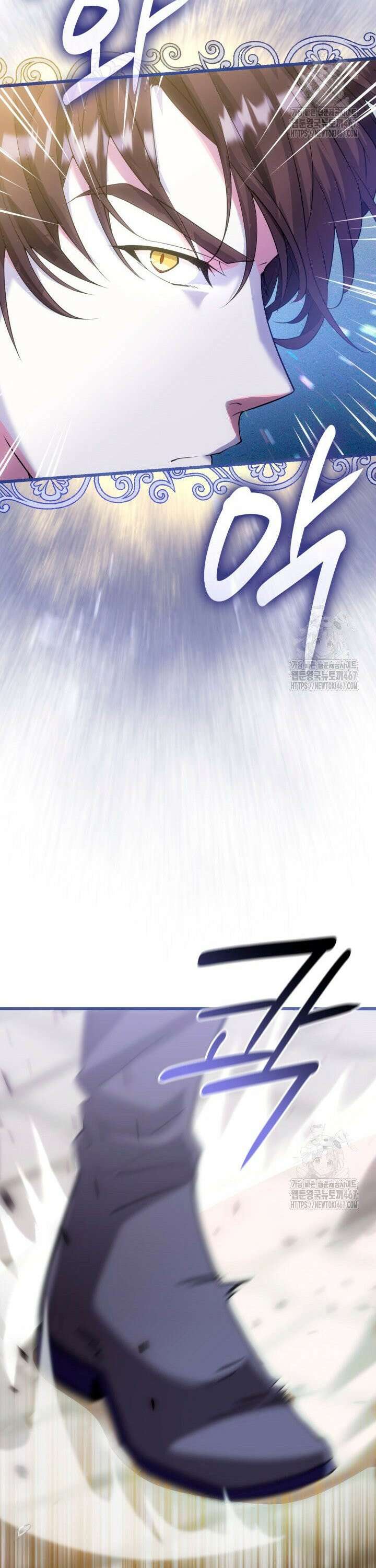 대공비가 된 마탑주 13화 7