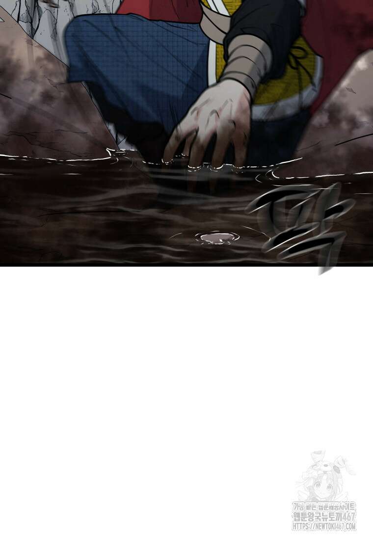 정검 43화 14