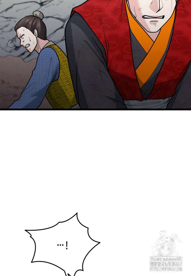 정검 43화 17